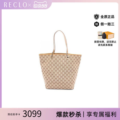 中古-日本进口Gucci古驰托特包
