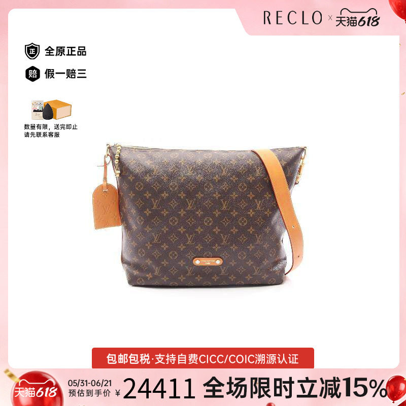 中古LV路易威登男包A级95新Shoulder bag肩包涂层/防水帆布斜挎包
