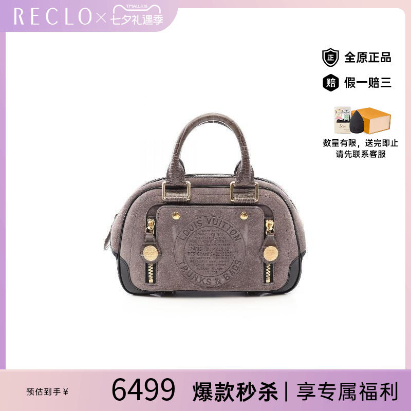 中古LV路易威登手提包レディース