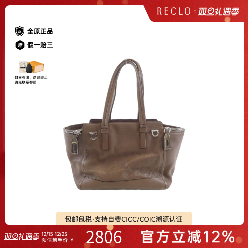 中古菲拉格慕女包B级9新Shlouder Bag单肩包