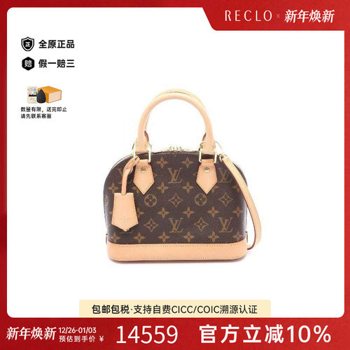 中古LV路易威登斜挎包レディース