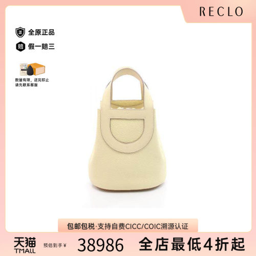 中古Hermes爱马仕手提包