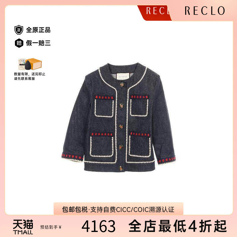 中古Gucci古驰外套レディース