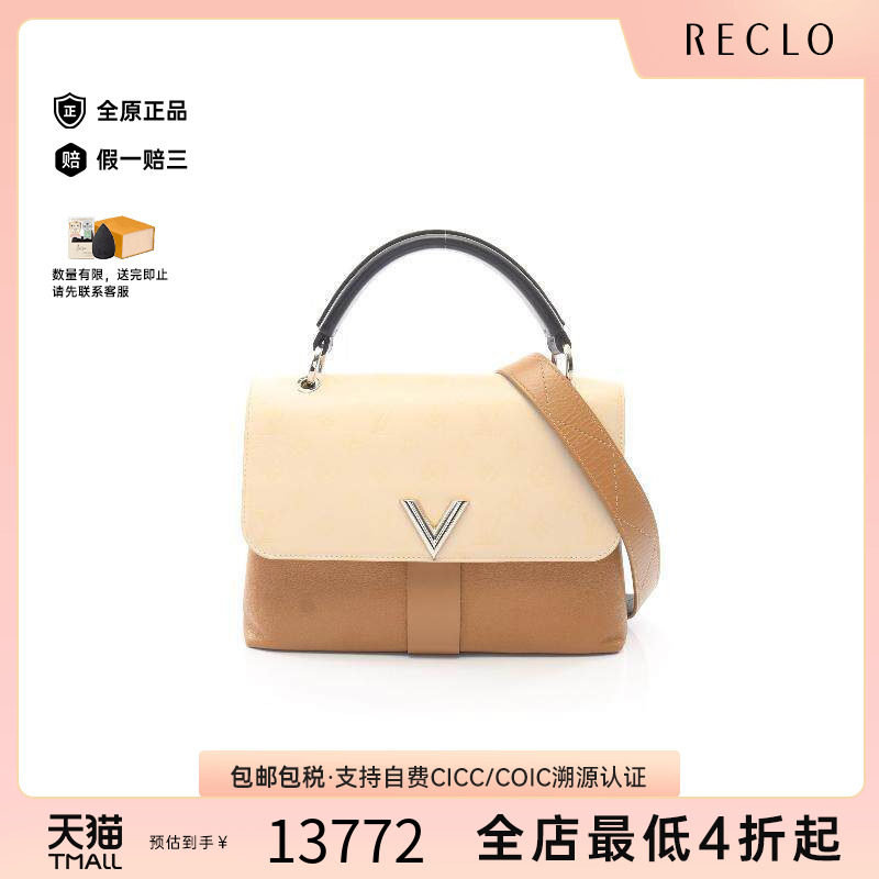 中古LV路易威登手提包レディース