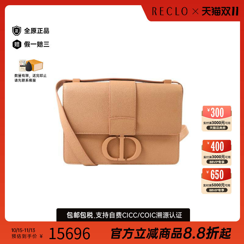 中古Dior迪奥斜挎包レディース