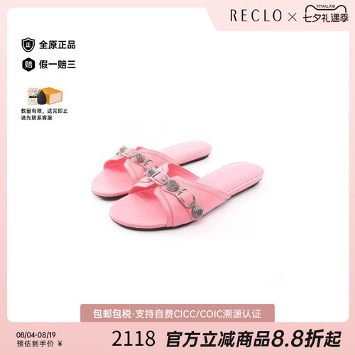 中古Balenciaga巴黎世家鞋
