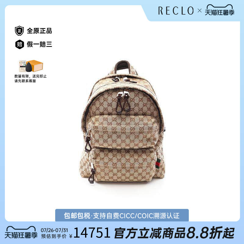 中古Gucci古驰斜挎包メンズ帆布