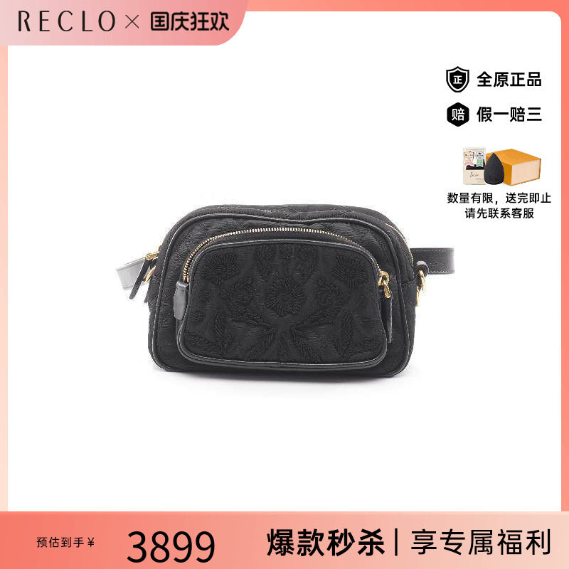 中古Prada普拉达腰包レディース