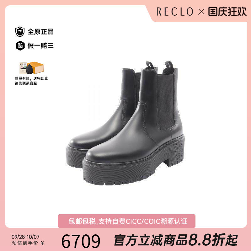 中古Hermes爱马仕鞋レディース