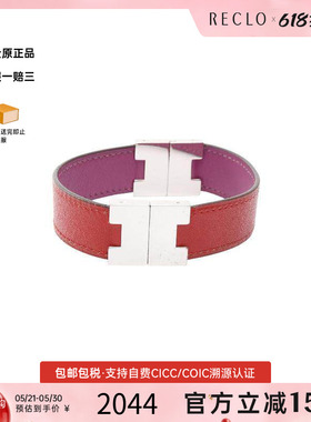 中古Hermes爱马仕手链レディース