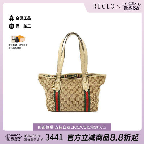 中古Gucci古驰单肩包レディース