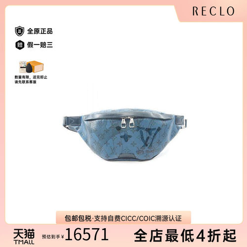 中古LV路易威登腰包メンズ
