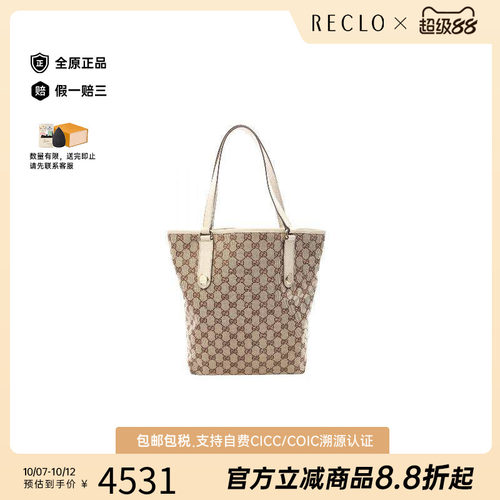 中古-日本进口Gucci古驰托特包