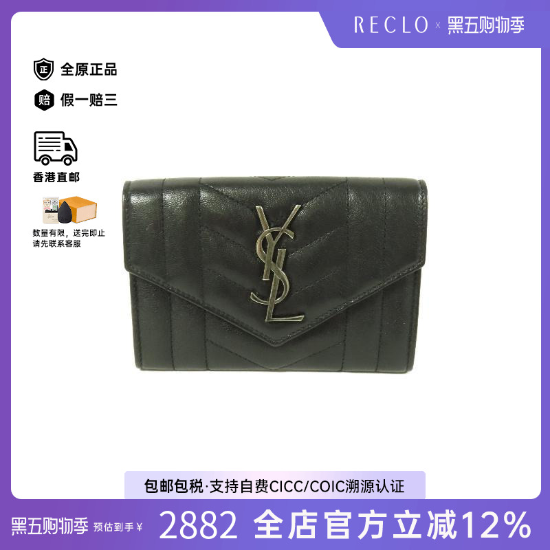 中古YSL圣罗兰女B级9新Bi-fold wallet双折钱包牛皮短钱包黑色