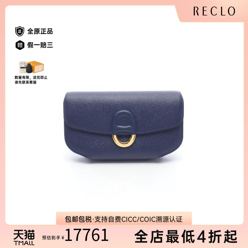 中古Hermes爱马仕手拿包