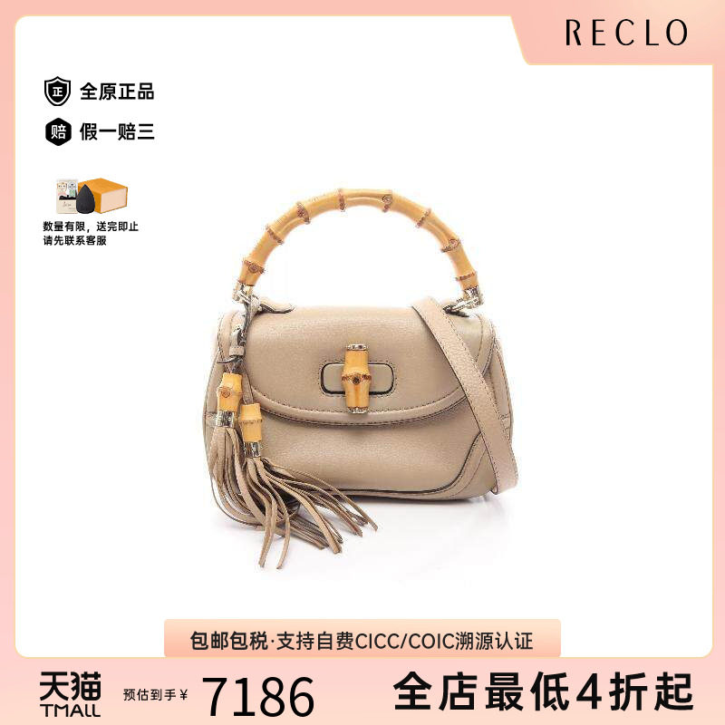 中古Gucci古驰手提包レディース图片