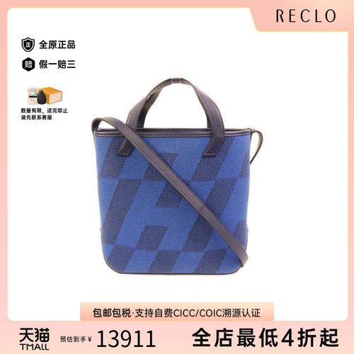 中古Hermes爱马仕斜挎包
