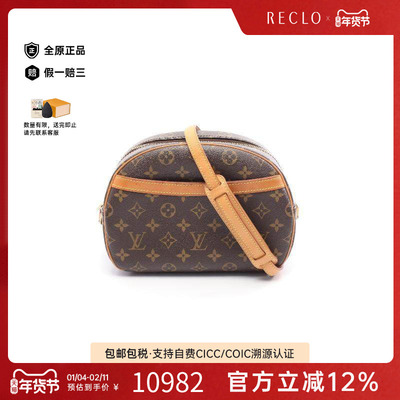 中古LV路易威登斜挎包レディース