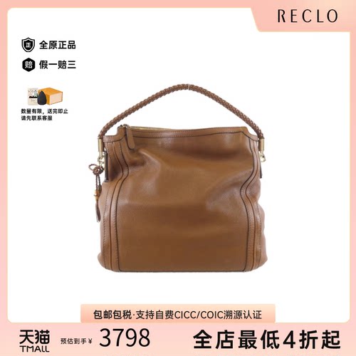 中古GUCCI古驰单肩包经典女包