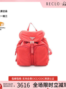 中古Prada普拉达女包B级9新backpack rucksack背包帆布背包双肩包