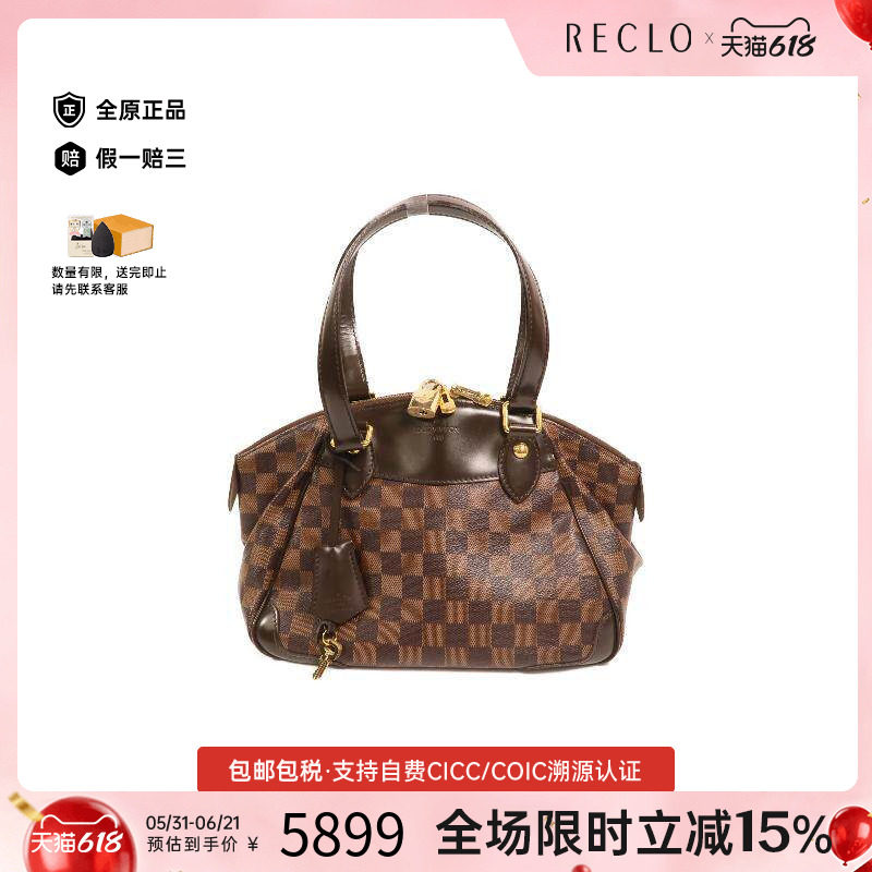 中古LV路易威登女包B级9新Verona棋盘格饺子包单肩包