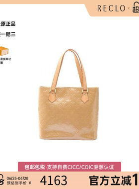 中古LV路易威登手提包レディース
