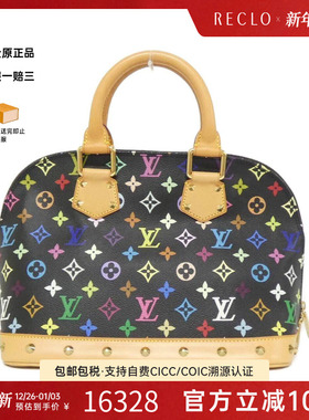 中古LV路易威登女包A级95新Multicolor Alma贝壳包黑三彩手提包