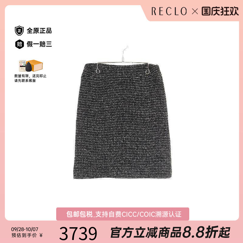 中古Chanel香奈儿裙子レディース