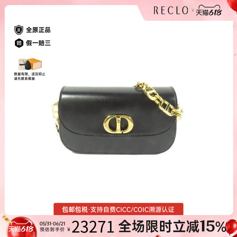 中古Dior迪奥女包S级99新Shoulder bag肩包牛皮单肩斜挎包黑色