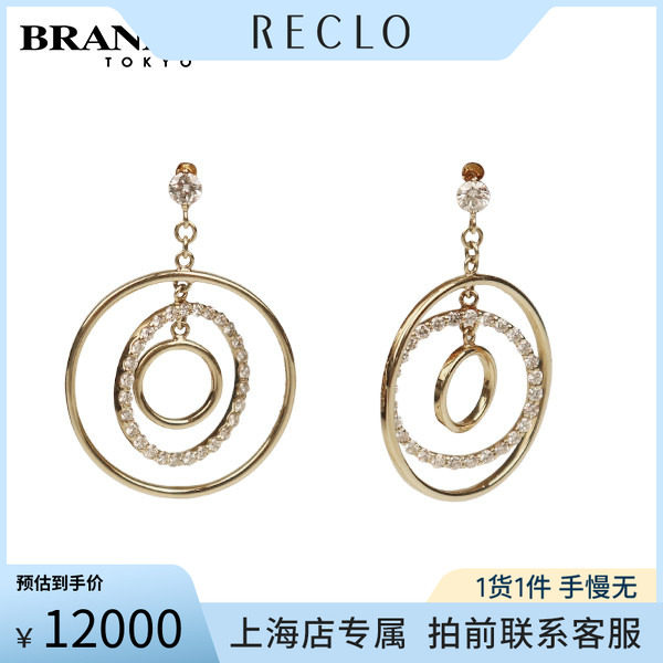 灵动钻石耳针K18黄金正品