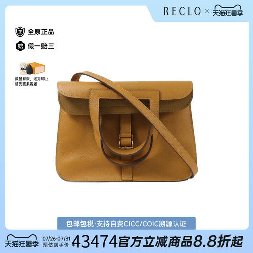 中古Hermes爱马仕斜挎包
