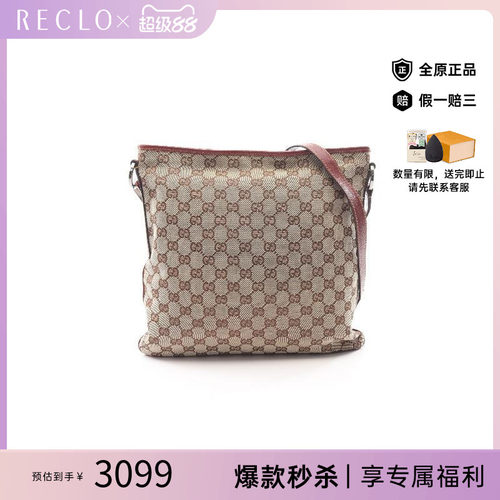 中古Gucci古驰斜挎包レディース