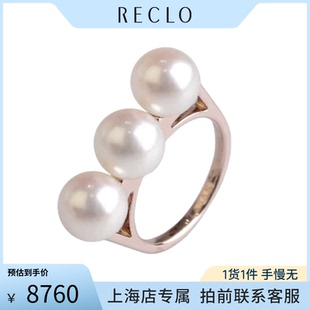 Era海水珍珠750玫瑰金50号戒指 Balance 「9.5新」TASAKI 塔思琦