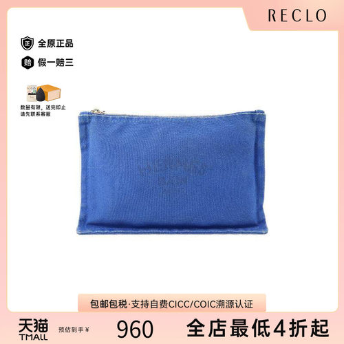中古Hermes爱马仕手拿包