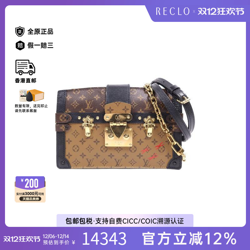 中古LV路易威登斜挎包レディース