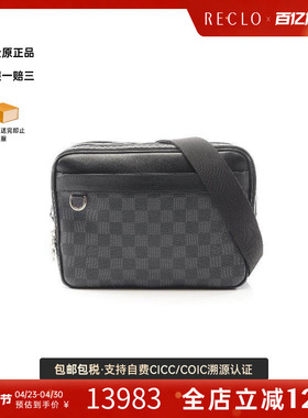 中古LV路易威登男包A级95新Messenger PMMessenger PM斜挎包