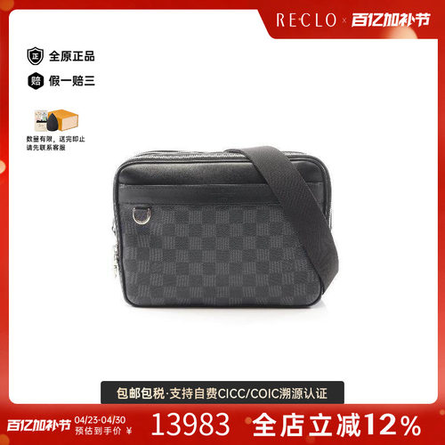 中古LV路易威登斜挎包メンズ