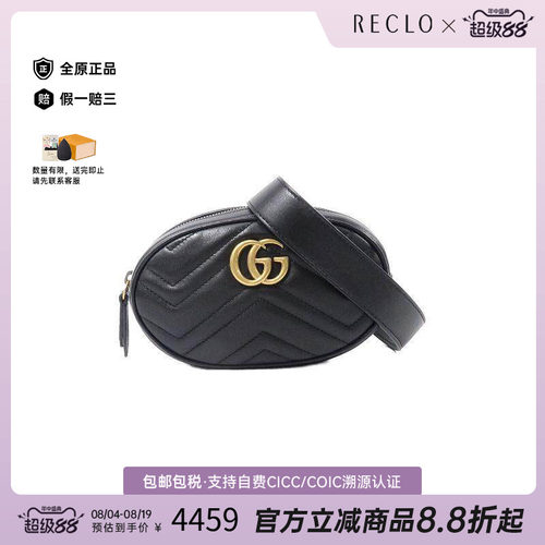 中古Gucci古驰斜挎包レディース