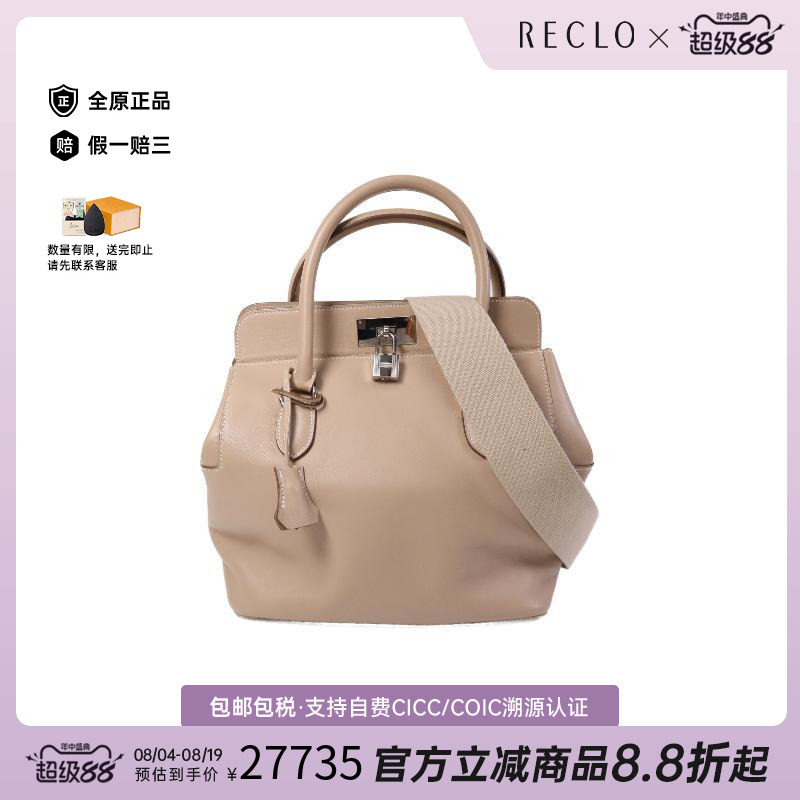 中古Hermes爱马仕斜挎包