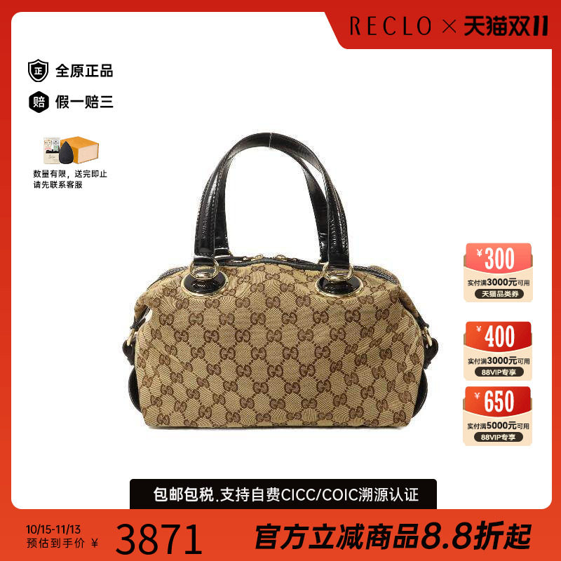 中古Gucci古驰手提包レディース