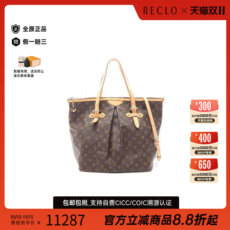 中古LV路易威登单肩包レディース