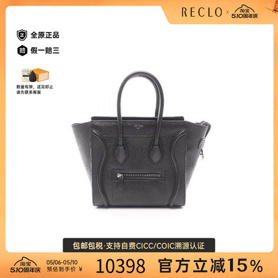 中古Celine赛琳托特包