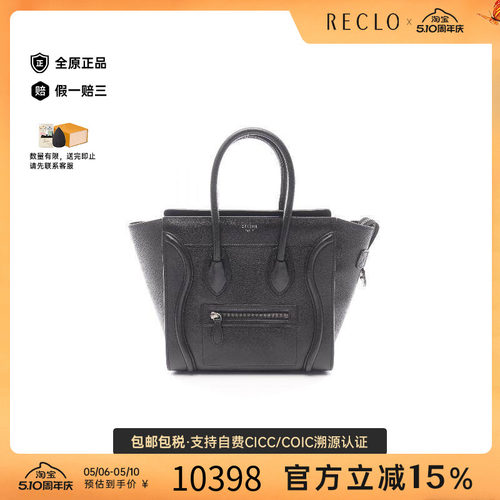 中古Celine赛琳托特包