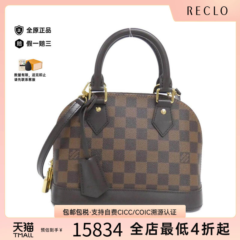 中古LV路易威登女包斜挎包