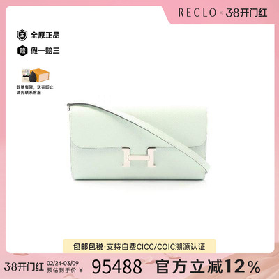 中古Hermes爱马仕斜挎包