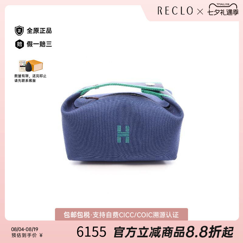 中古Hermes爱马仕手提包