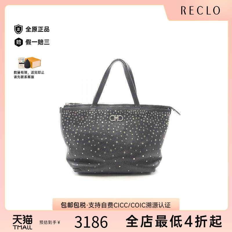 中古Ferragamo菲拉格慕托特包
