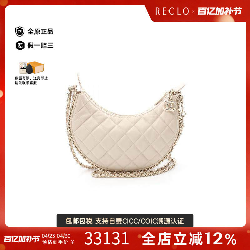 中古Chanel香奈儿女包A级95新chain shoulder链条肩带羊皮斜挎包