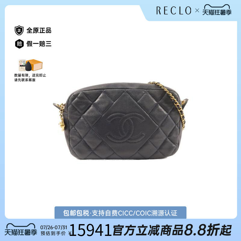中古Chanel香奈儿斜挎包