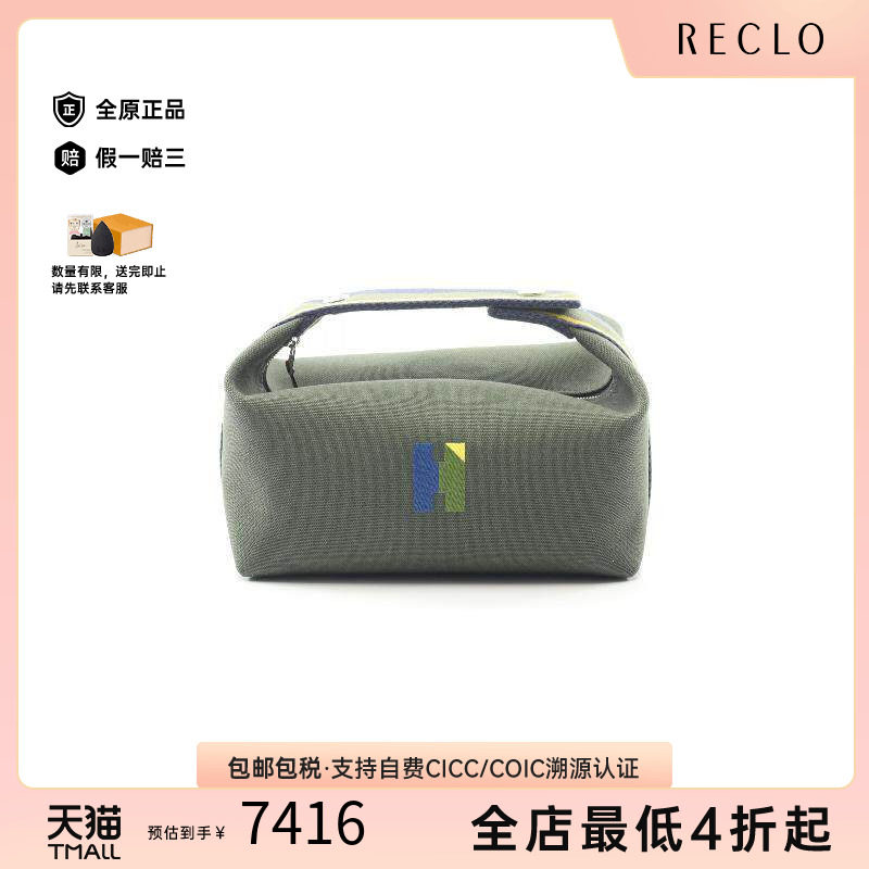 中古Hermes爱马仕手提包